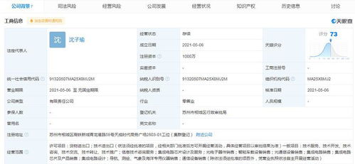 通信設(shè)備銷售 連接未來，服務(wù)當(dāng)下
