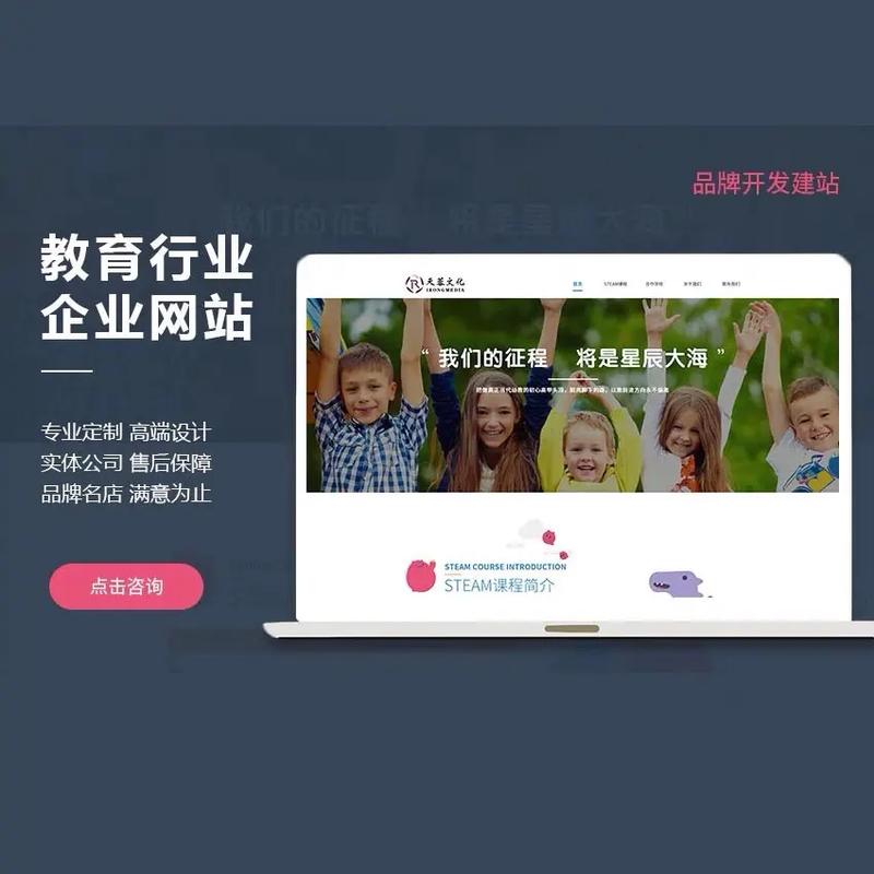 十年專注，技術為魂 一站式專業網站建設服務
